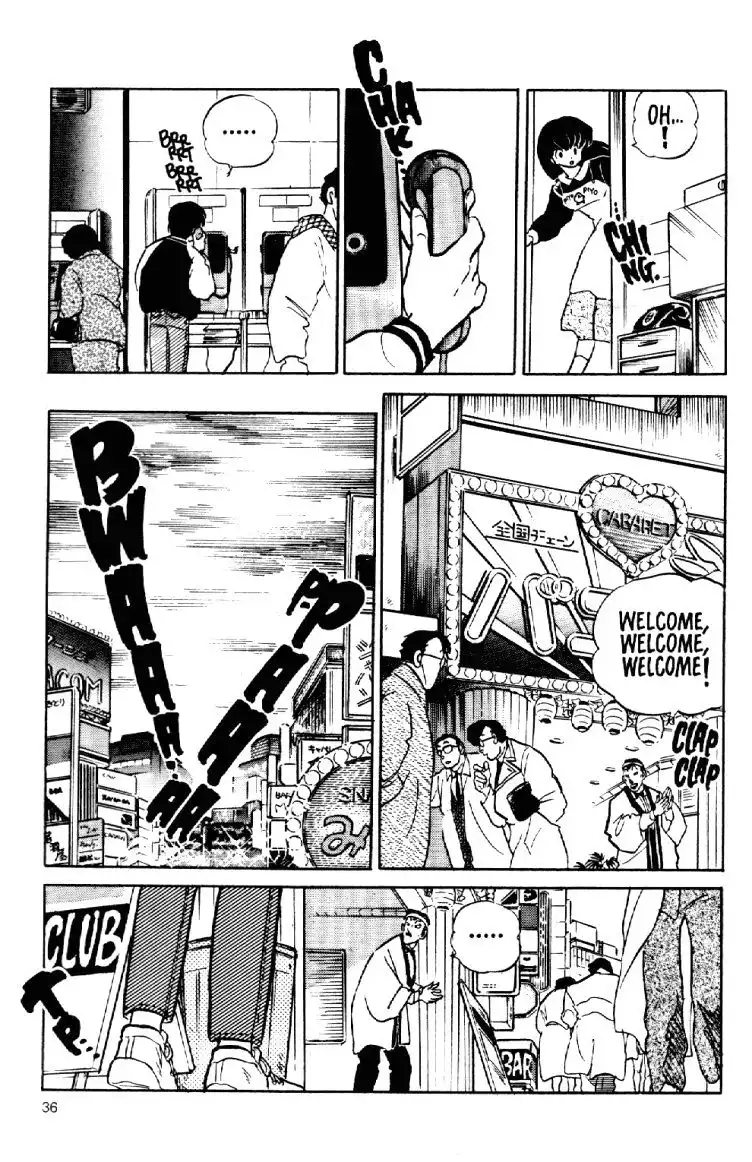 Maison Ikkoku Chapter 53 14